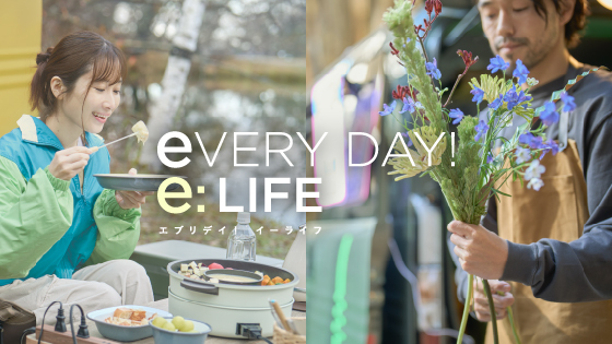 every day! e: LIFE