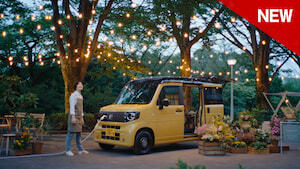【N-VAN e: 】TVCM（WEB版）「登場」篇 30秒