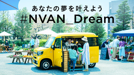 #NVAN_Dream