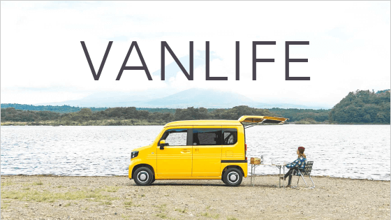 VANLIFE