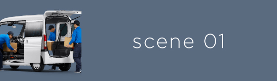 scene01 