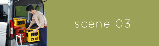 scene03 