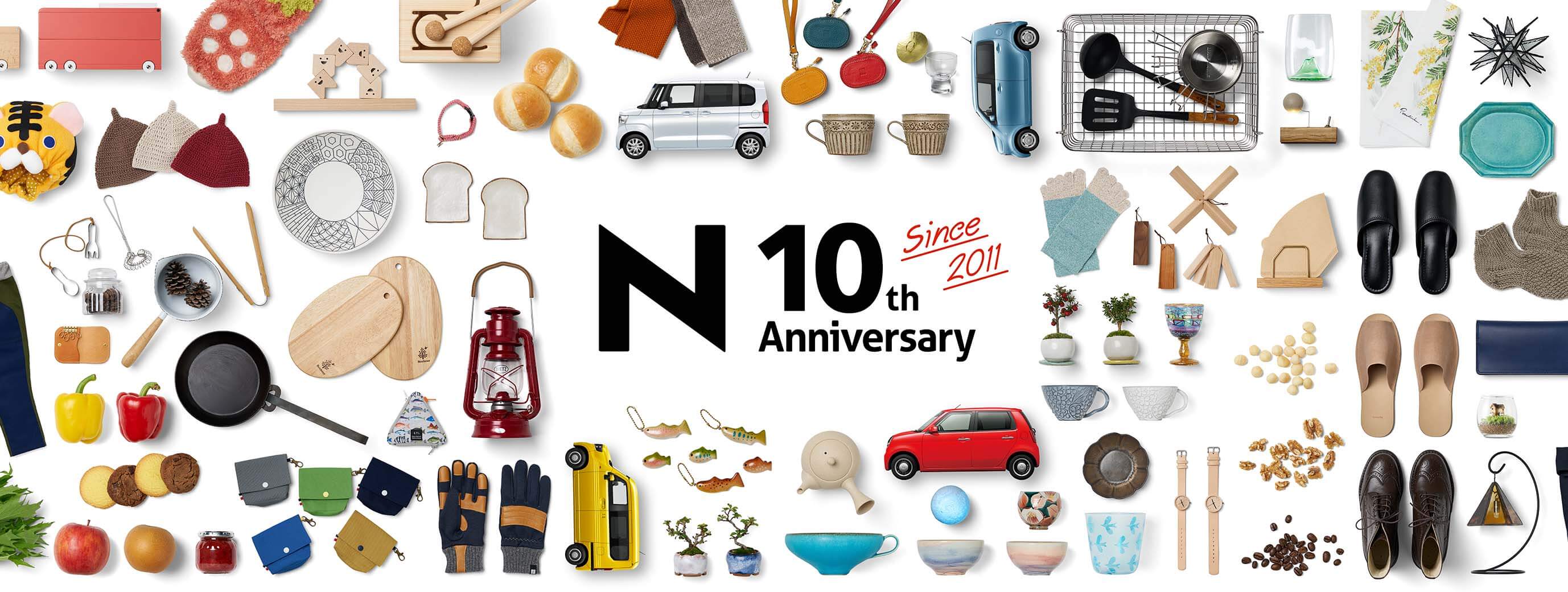 N 10th Anniversary Since 2011