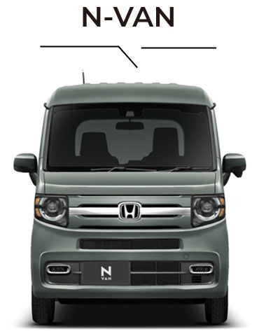 [画像]N-VAN