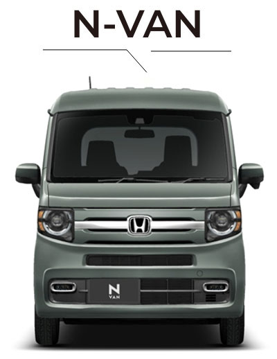 [画像]N-VAN