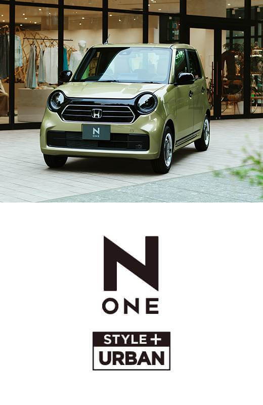 N-ONE STYLE+ URBAN