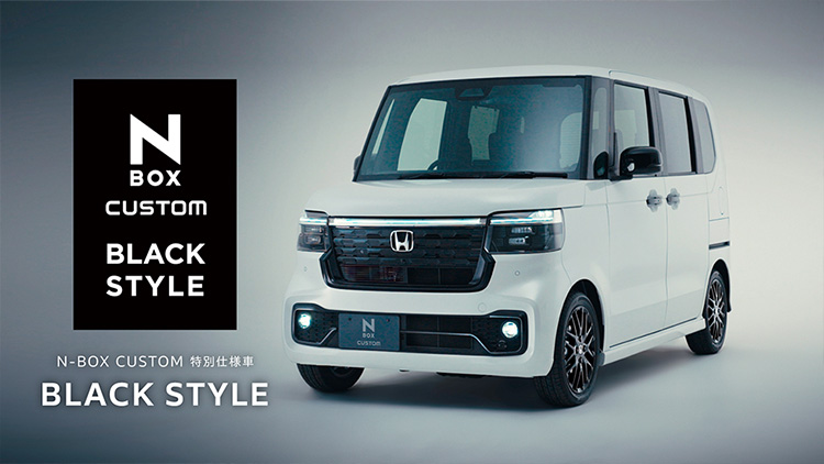 【N-BOX CUSTOM】WEB MOVIE「特別仕様車 BLACK STYLE」篇