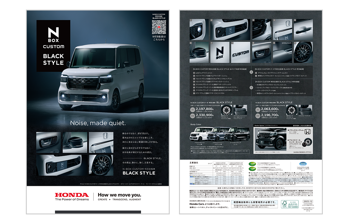 カタログイメージ