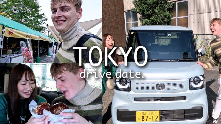 英国紳士な旦那と行く東京ドライブデートが最高すぎました♡【お買い物vlog】