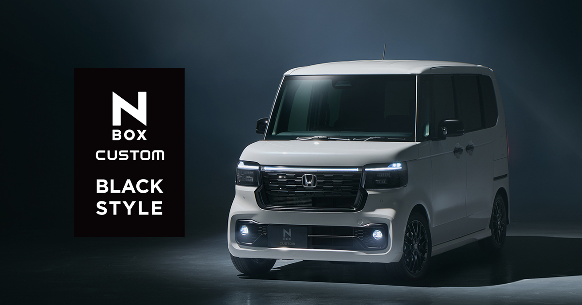 N-BOX CUSTOM 特別仕様車 BLACK STYLE｜タイプ紹介｜N-BOX｜軽自動車