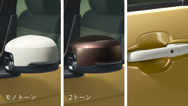 第一ネット N-VAN グリル マットブラック ミラーカバー リアガーニッシュ パーツ