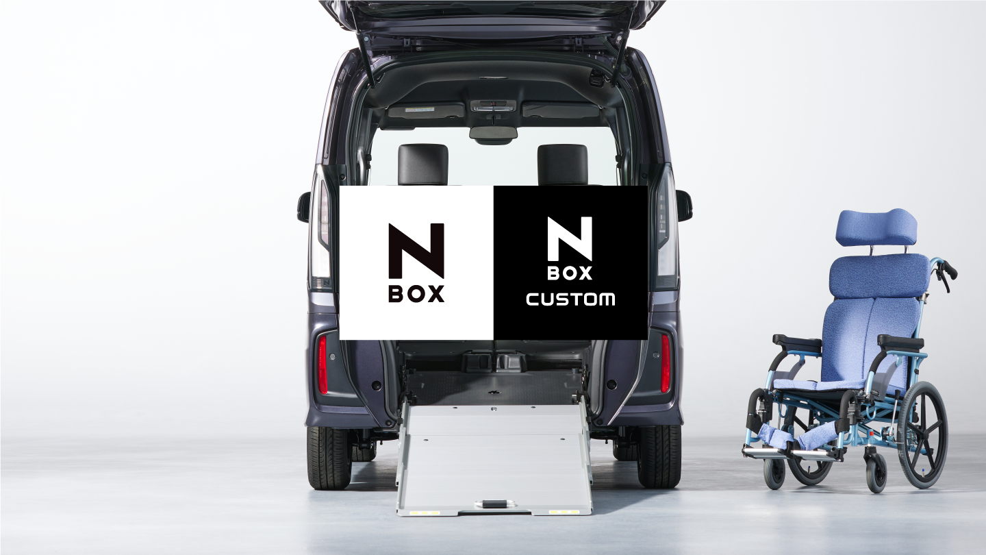 N-BOX スロープ、N-BOX CUSTOM スロープ｜タイプ紹介｜N-BOX｜Honda