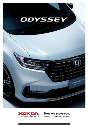 ODYSSEY Digital Catalog 26.5