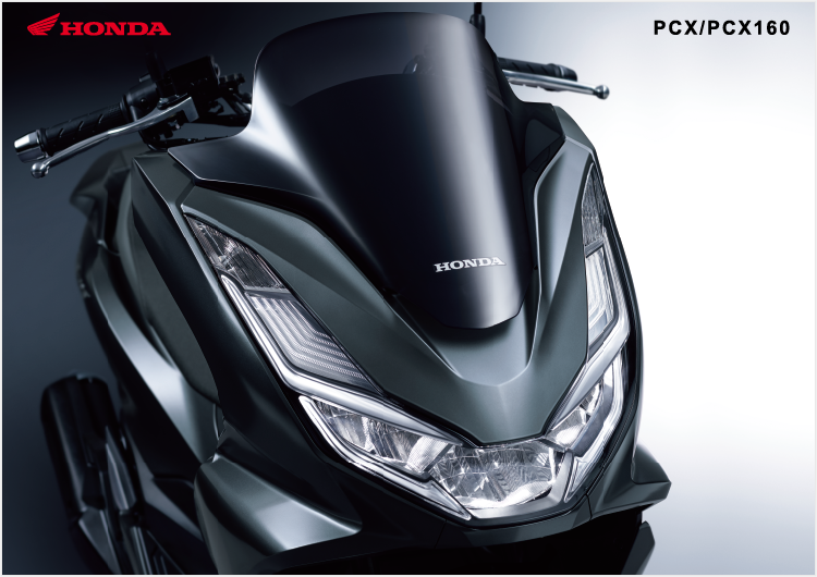 カタログ請求 Pcx Honda