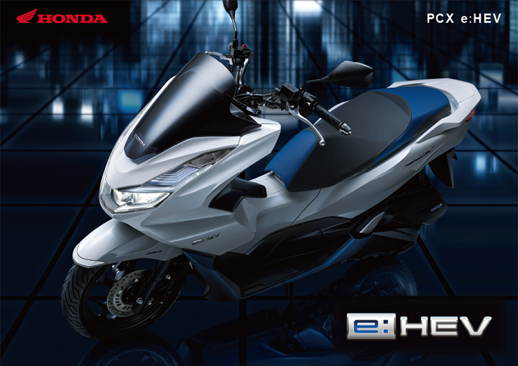 カタログ請求 Pcx Honda