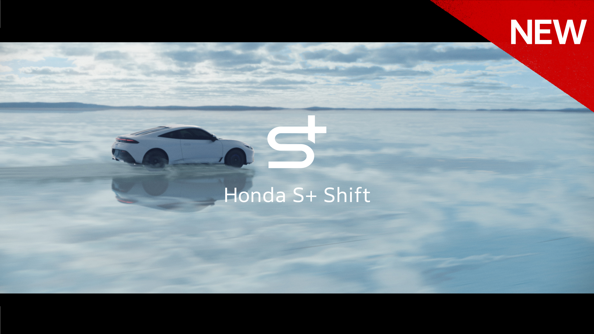 【Honda S+ Shift】WEB MOVIE「新しい世界線」篇 Long ver.