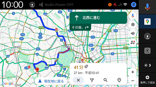 Google マップ