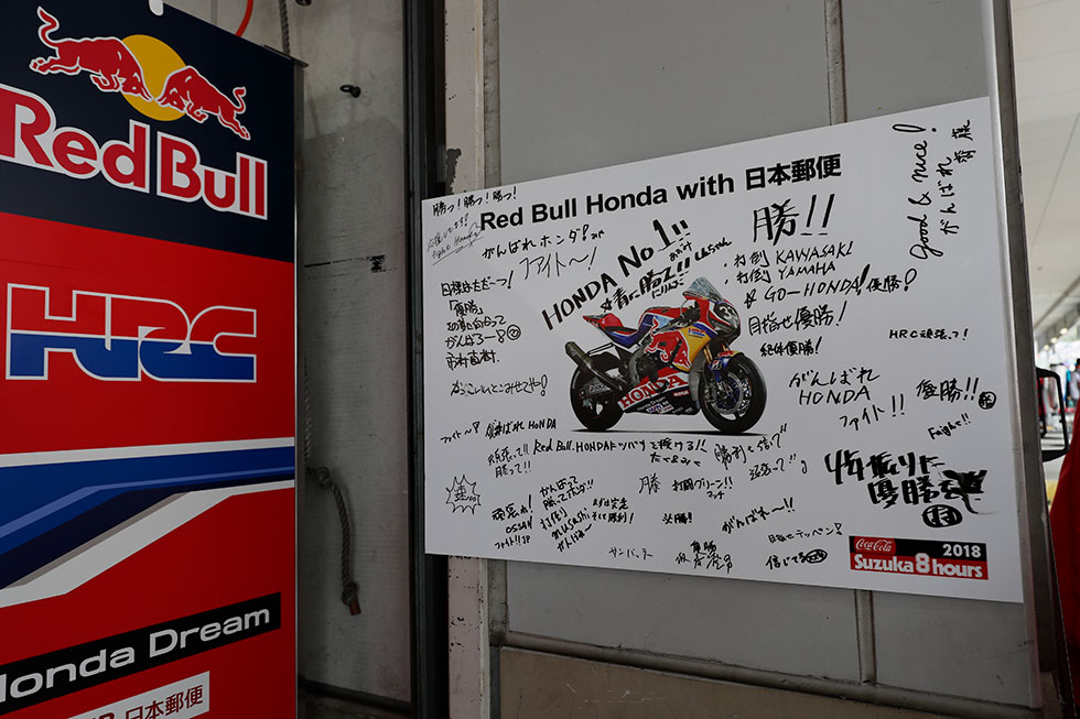 Red Bull Honda with 日本郵便