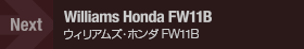 NEXT Williams Honda FW11B