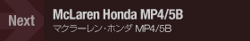 NEXT McLaren Honda MP4/5B