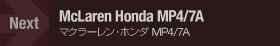 NEXT McLaren Honda MP4/7A