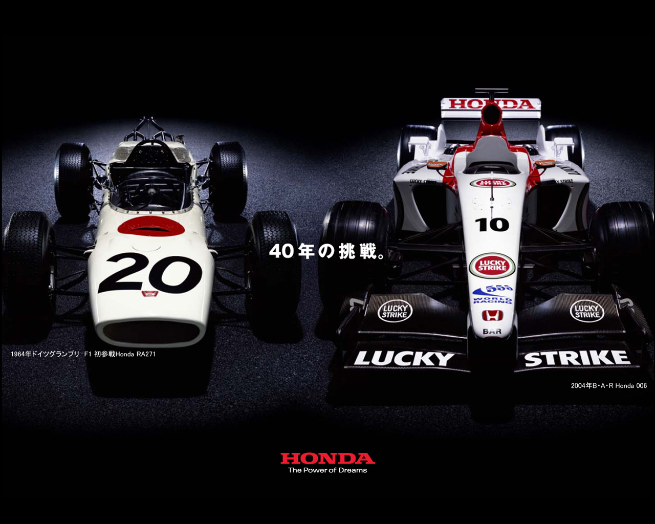 Honda モータースポーツ