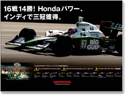 Honda モータースポーツ 壁紙ダウンロード