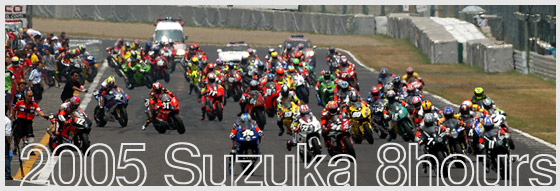 2005 Suzuka 8hours