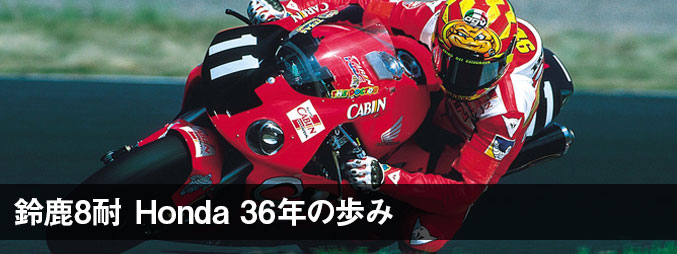 鎭8 Honda 36N̕ 2000-2009