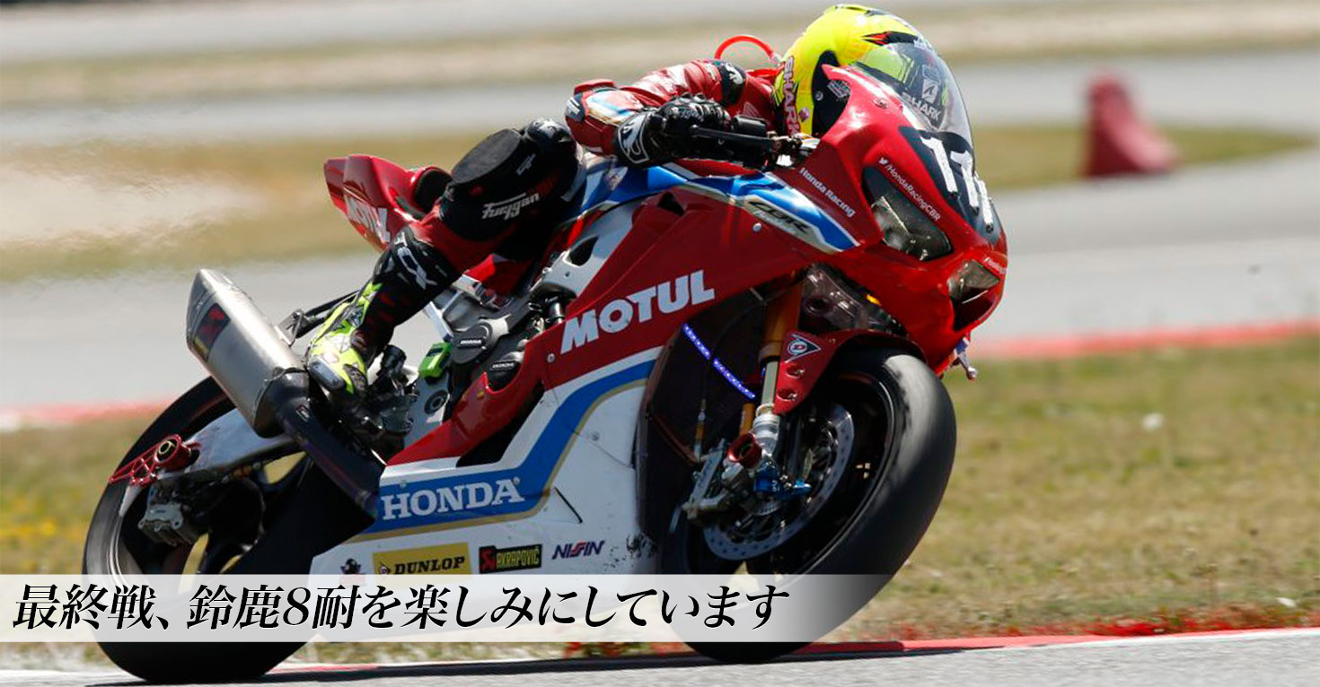 Honda Endurance Racing