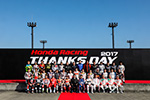 Honda Racing THANKS Ceremony