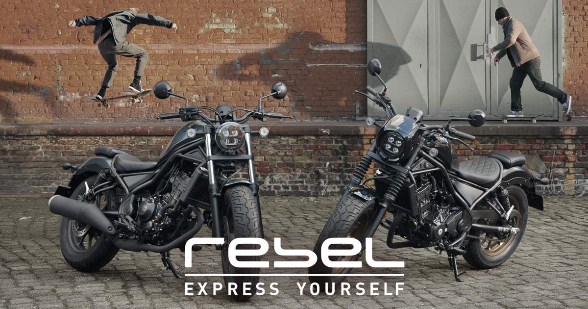 Rebel250 Honda公式サイト