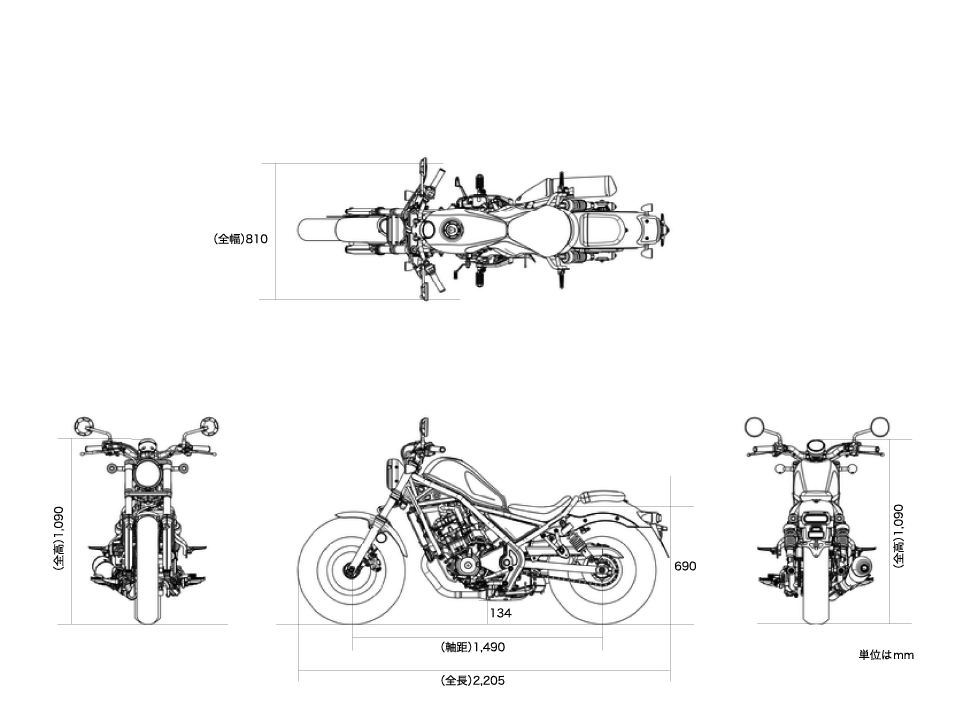 レブル250 車体