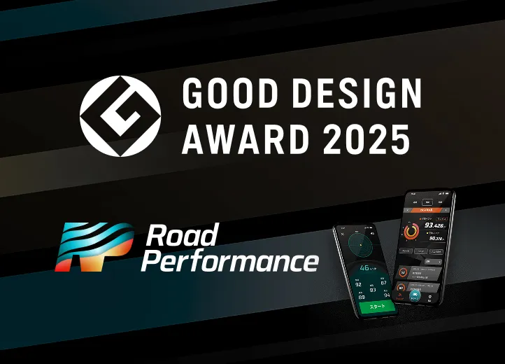 GOOD DESIGN AWARD2025