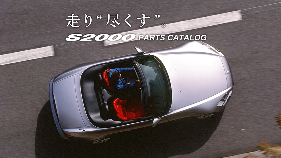 業界No.1 380 022 HP CUSCO シングルクラッチシステム プルタイプ ホンダ S2000 AP2 F22C 2005.11～2009.9  2200 FR