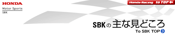 SBK̎Ȍǂ