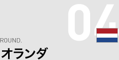 4 I_