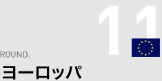 11 [bp