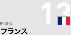 13 tX