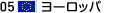 ���[���b�p