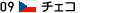 �`�F�R