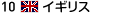 �C�M���X
