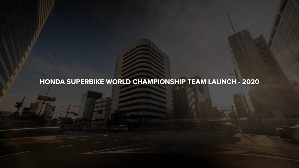 2020年FIMスーパーバイク世界選手権ワークスチーム「Team HRC」ローンチイベント