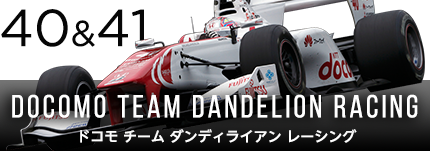 DOCOMO TEAM DANDELION RACING