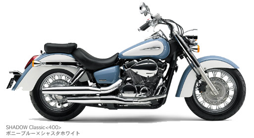 Honda バイク シャドウ クラシック 400 価格