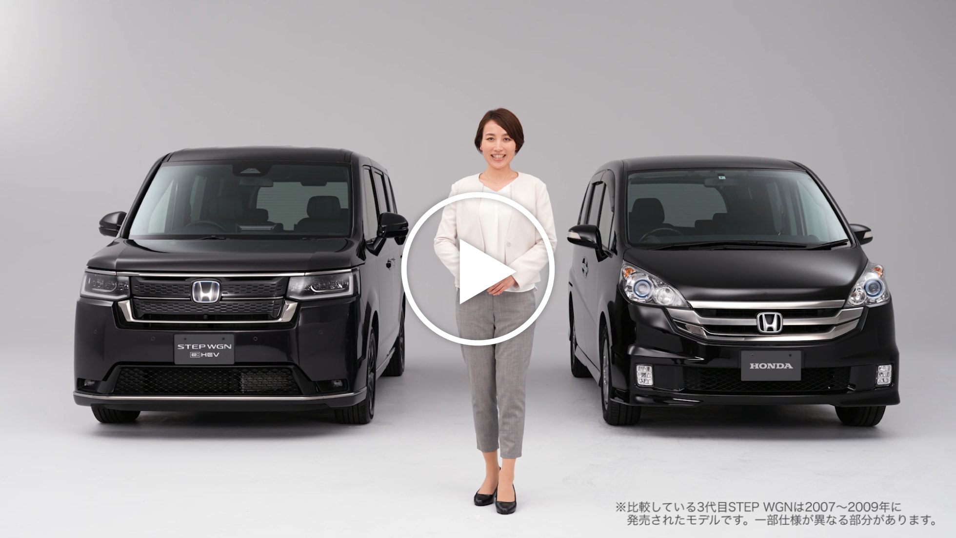 3代目比較動画