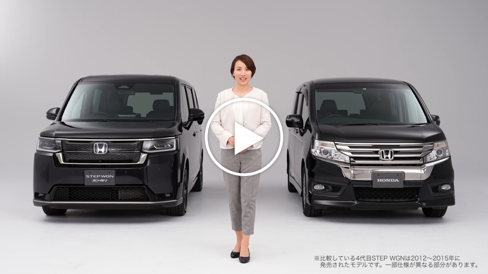 4代目比較動画