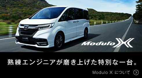 燃費 環境性能 性能 安全 ステップ ワゴン Honda公式サイト