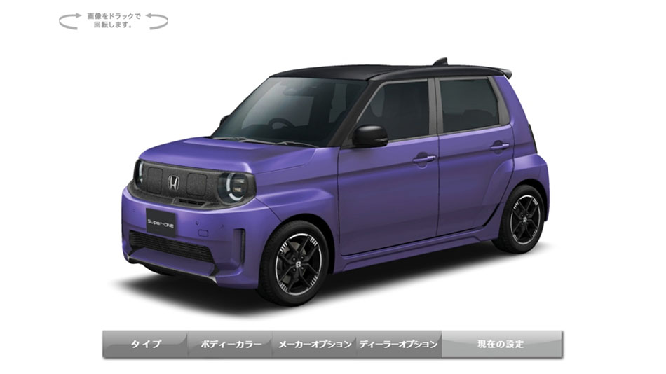 3Dビュー