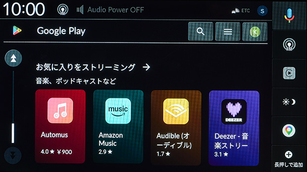 Google Play